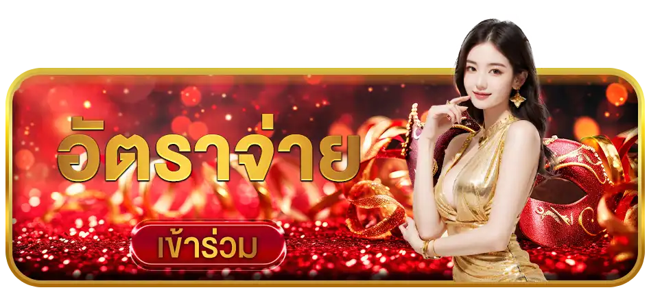 แบนเนอร์ 1