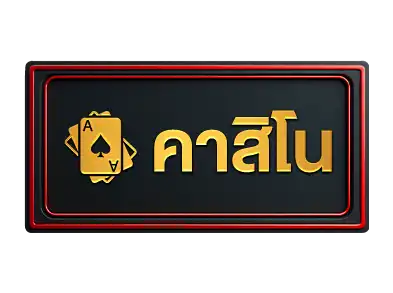 แบนเนอร์ 11