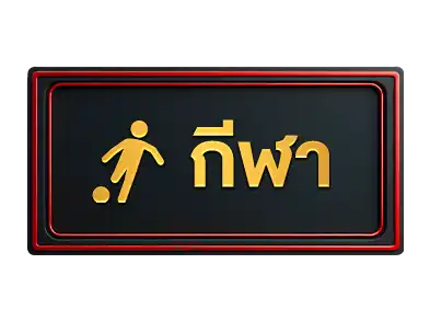แบนเนอร์ 17