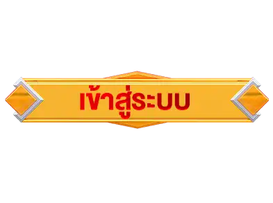 แบนเนอร์ 18