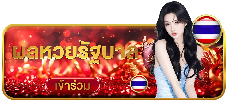 แบนเนอร์ 3