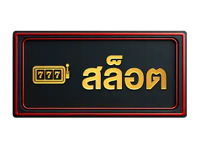 แบนเนอร์ 5