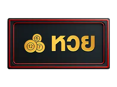 แบนเนอร์ 6